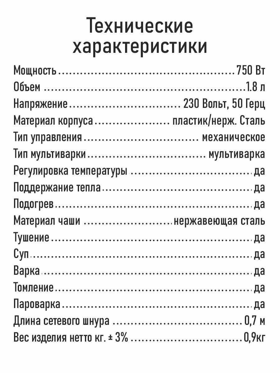 Мультиварка Мультиварка фотография 1