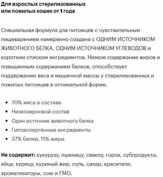 Корм Grandorf гипоаллергенный (с индейкой, с рисом) фотография 6