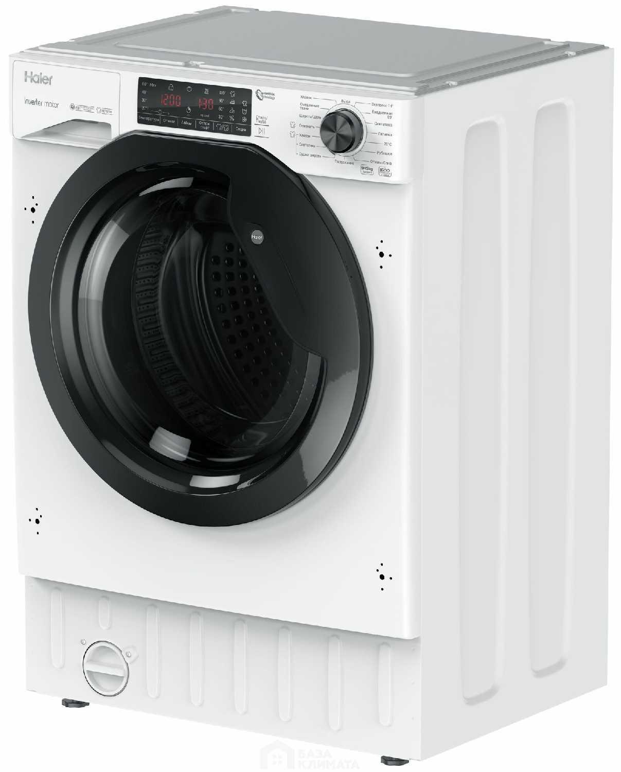 Стиральная машина с сушкой Haier HWDQ-90B416FWB фотография 5