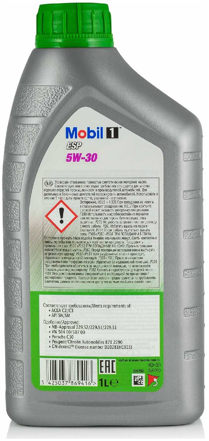 Синтетическое моторное масло MOBIL ESP Formula (5W-30) фотография 12