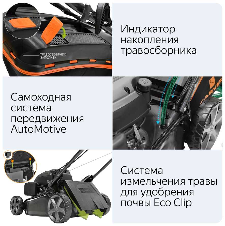 Бензиновая газонокосилка Carver LMG-2646DM фотография 8