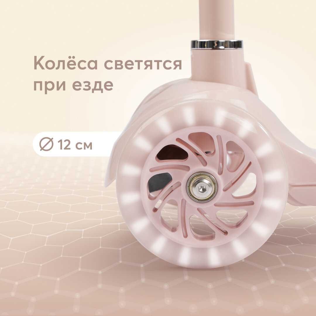 Самокат Happy Baby TORNADO V2 (50035) фотография 3