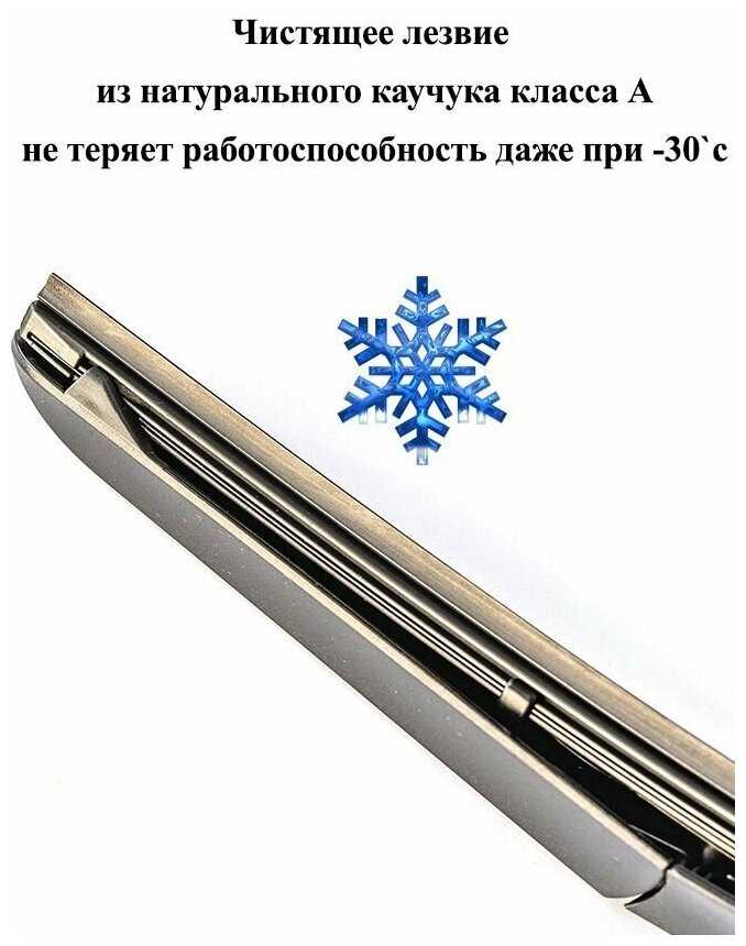 Щетки стеклоочистителя GAZ Щетки стеклоочистителя (GAZ Gazel) фотография 4