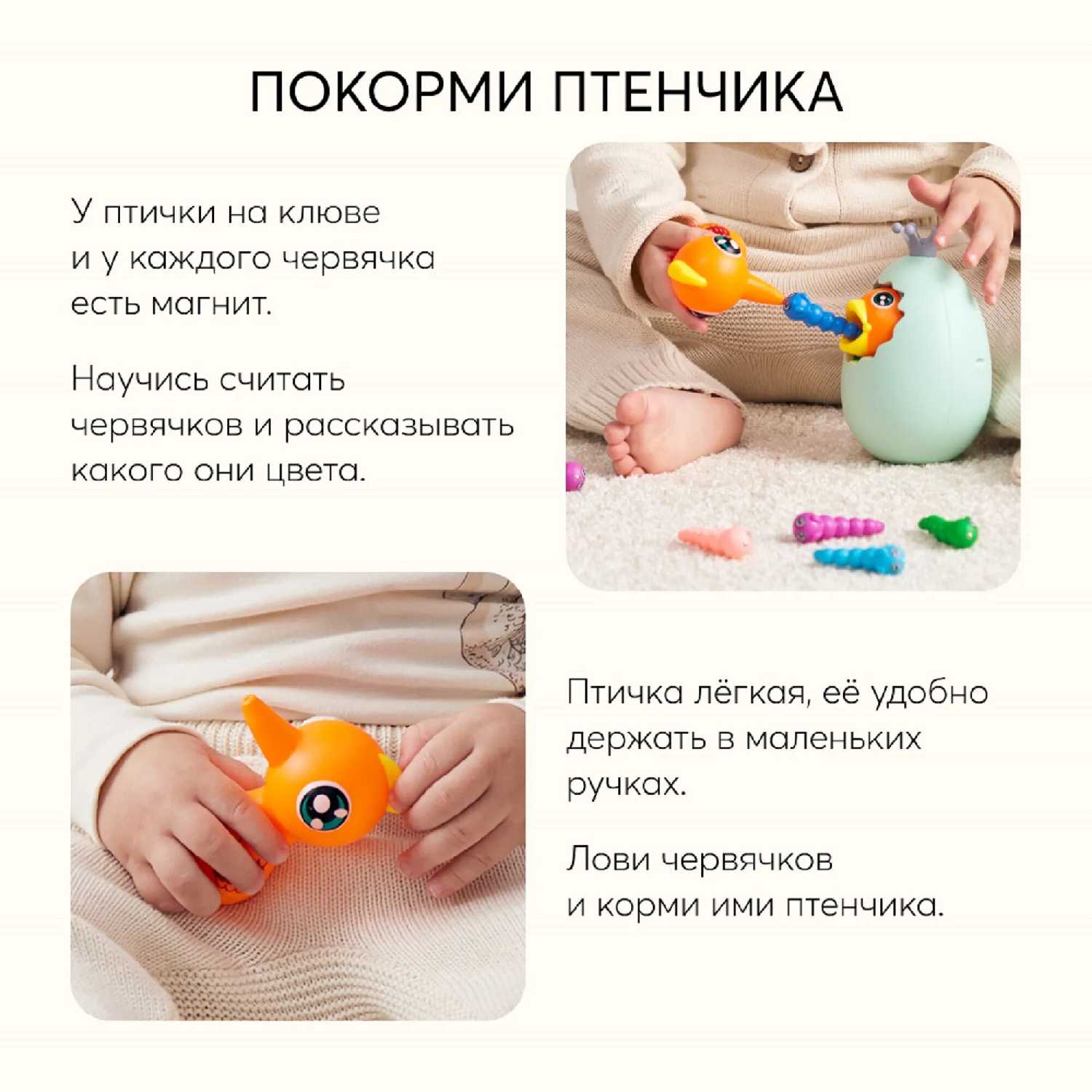 Игрушка развивающая Happy Baby FEED ME (331898) фотография 27
