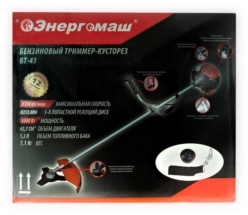 Триммер электрический Энергомаш БТ-43 фотография 7