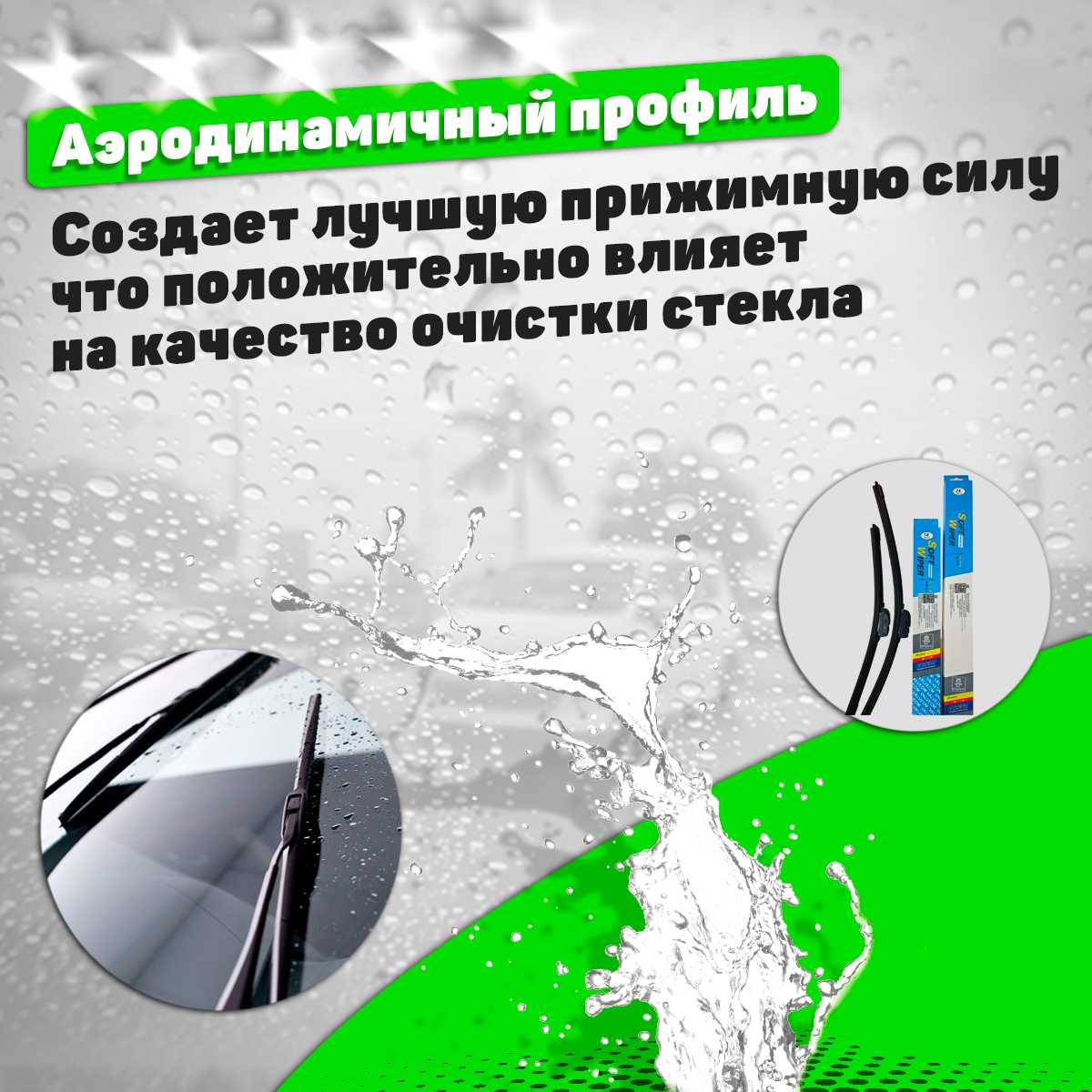 ΠΠ²ΠΎΡΠ½ΠΈΠΊΠΈ Suzuki Vitara (600 ΠΈ 400 ΠΌΠΌ) ΡΠΎΡΠΎΠ³ΡΠ°ΡΠΈΡ 2