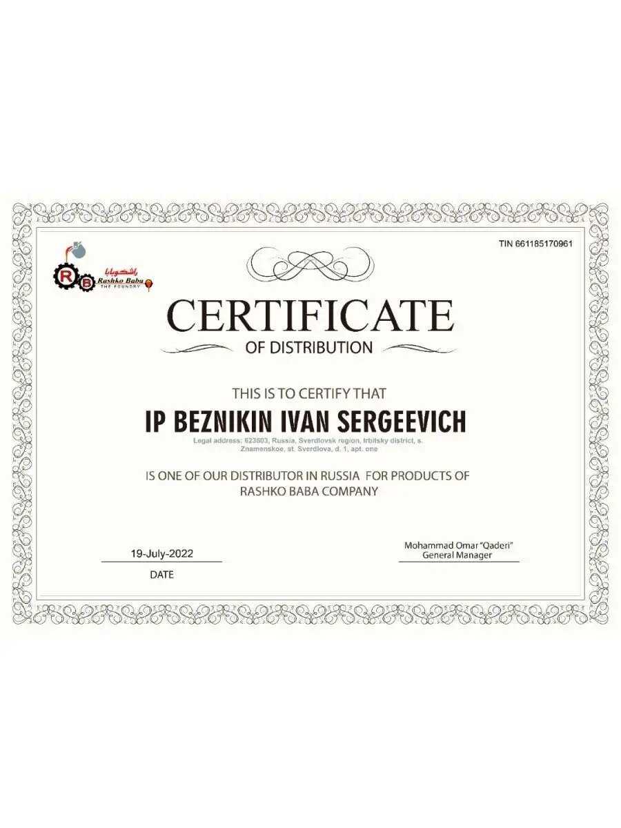 Казан Казан афганский (12 л) фотография 31