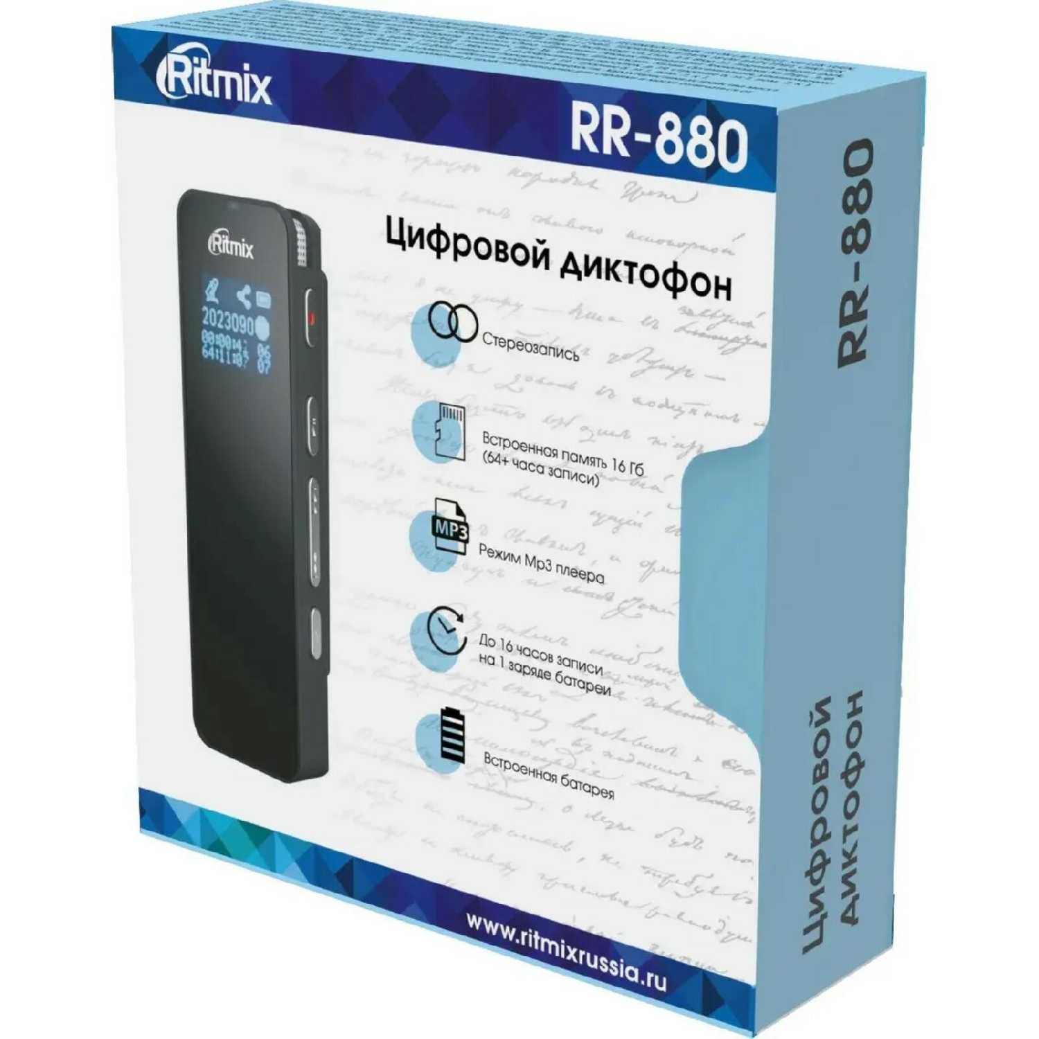 Диктофон RITMIX RR-880 16Gb фотография 19