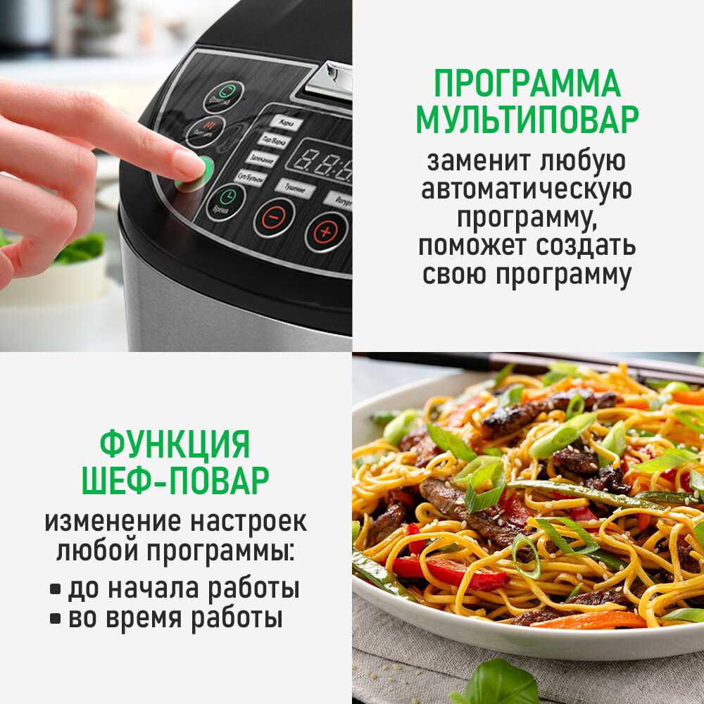 Мультиварка скороварка Мультиповар фотография 16
