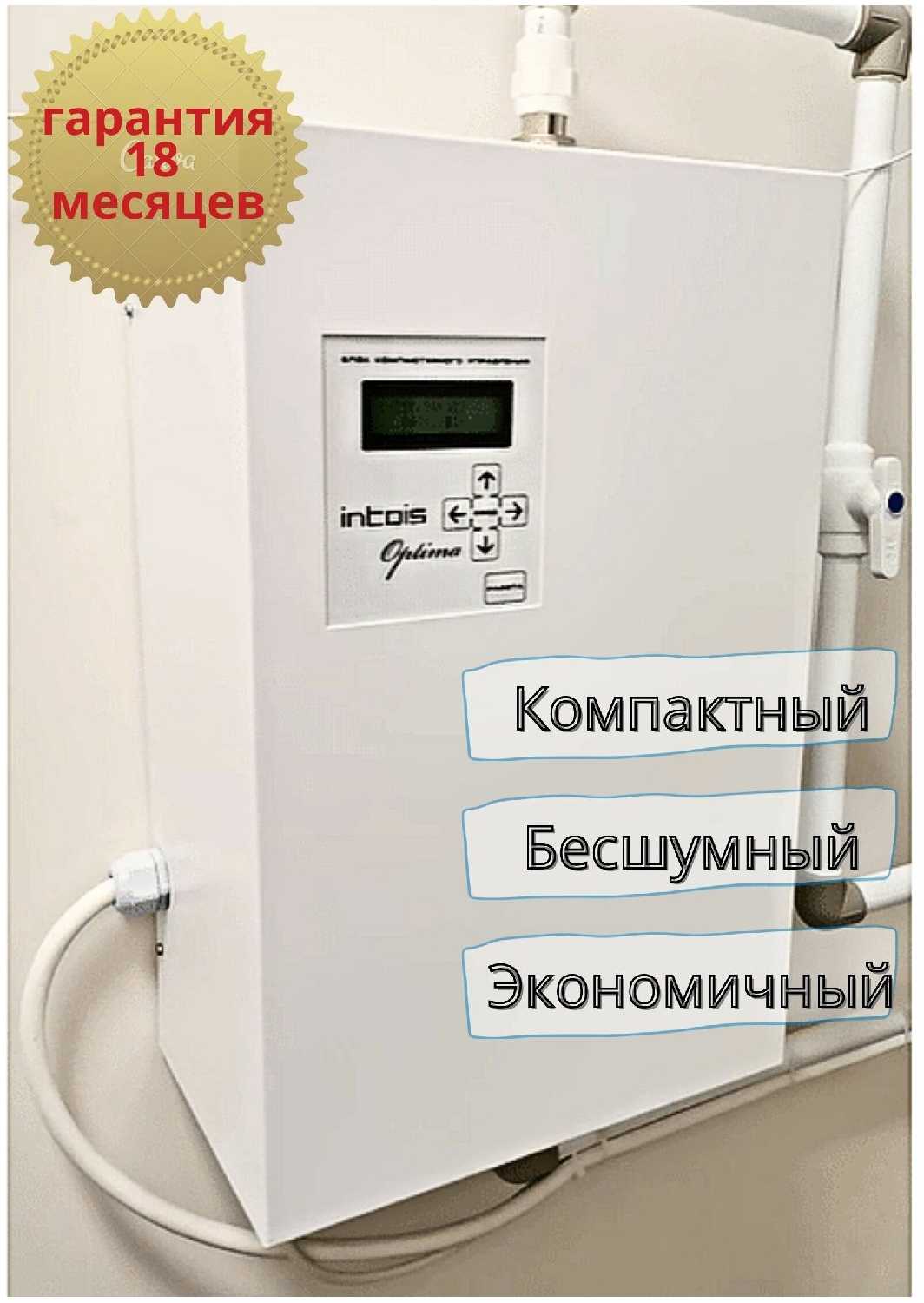 Электрический котел отопления Оптима Н 7,5 кВт. фотография 5
