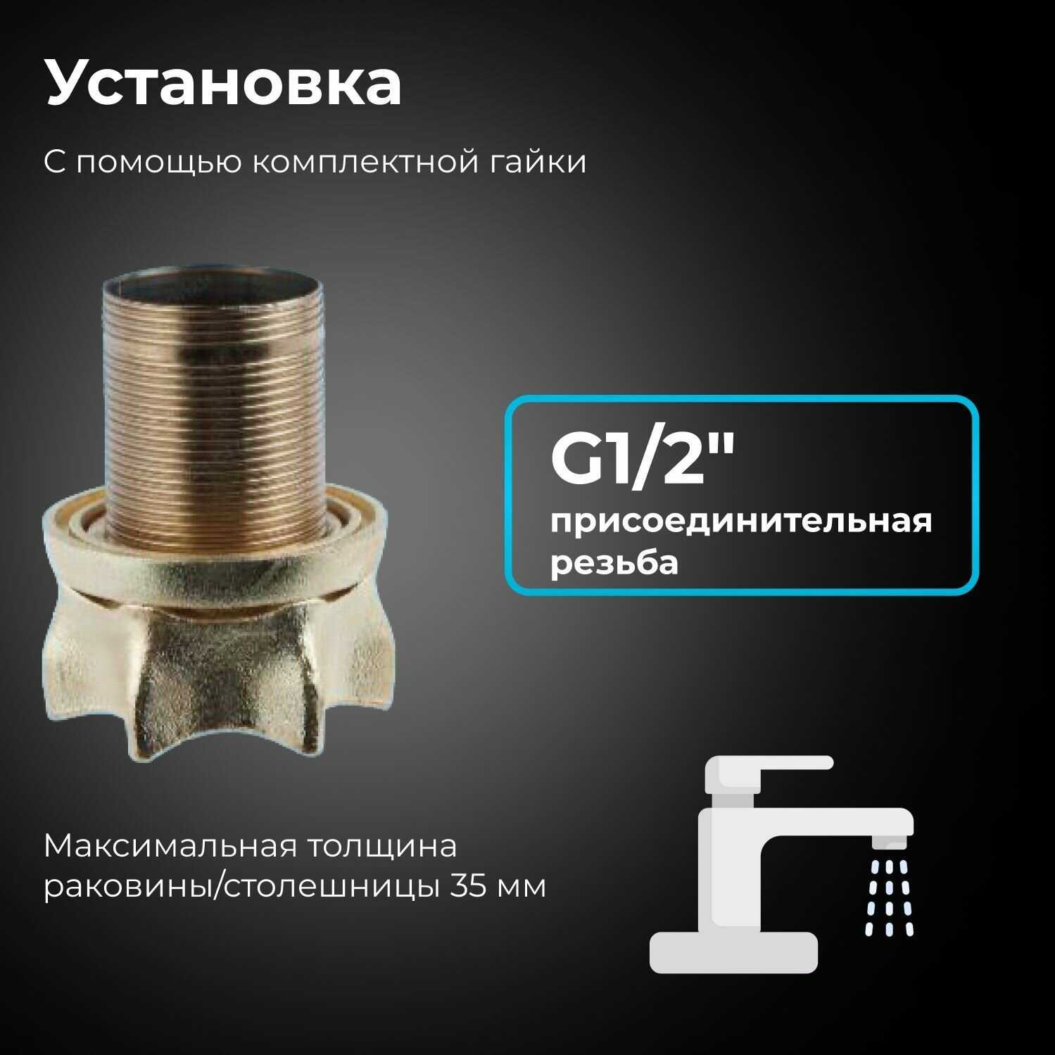 Смеситель для ванны с душем двухвентильный NNF-0019 фотография 21