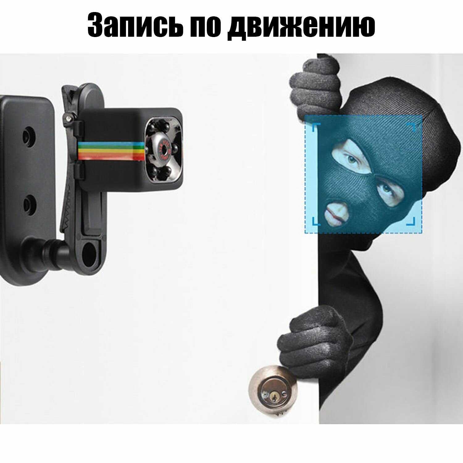 Беспроводная мини камера видеонаблюдения Орбита Беспроводная мини камера видеонаблюдения (OT-VNG05) фотография 3