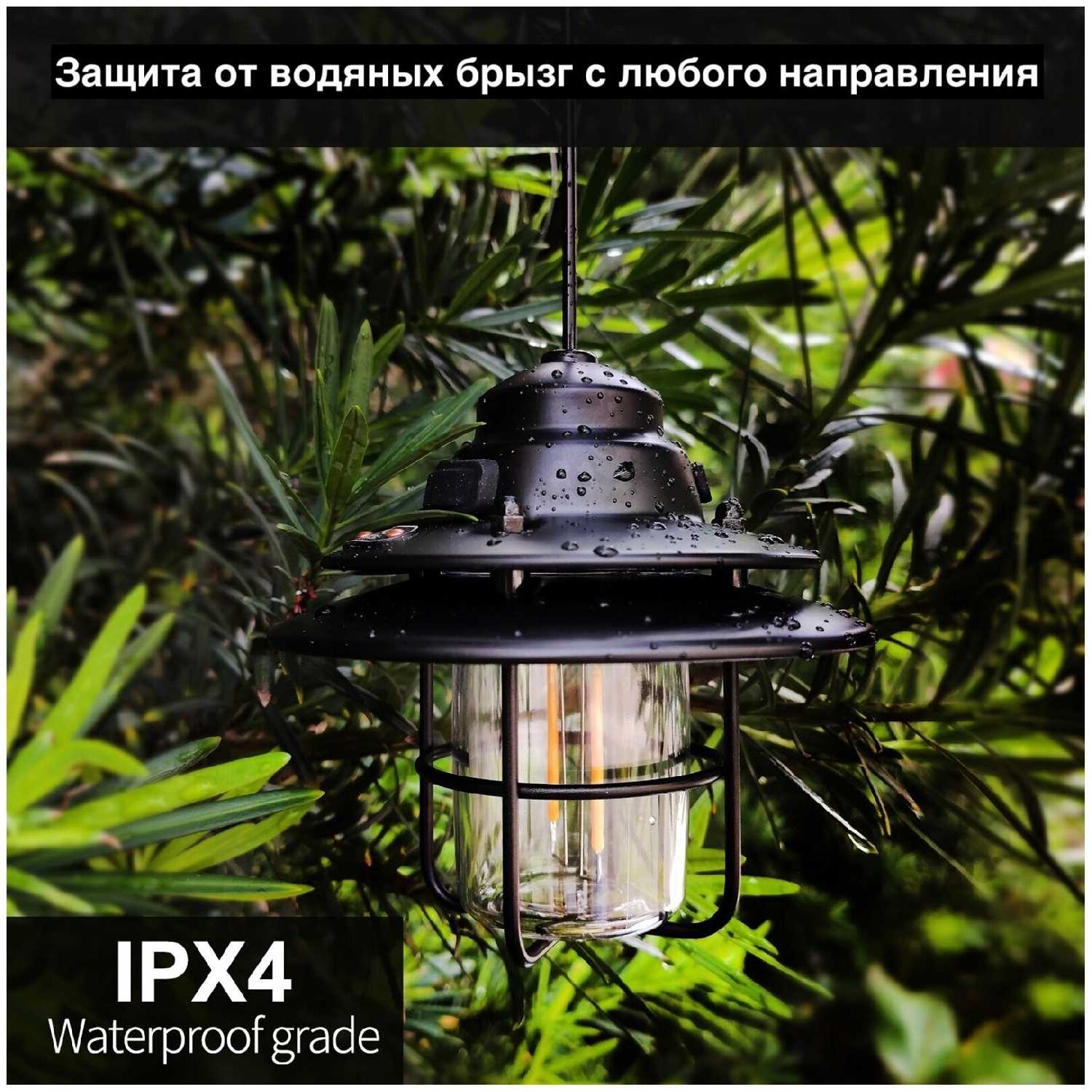 Фонарь Greenbar Vintage Camping lantern, Bronze фотография 4