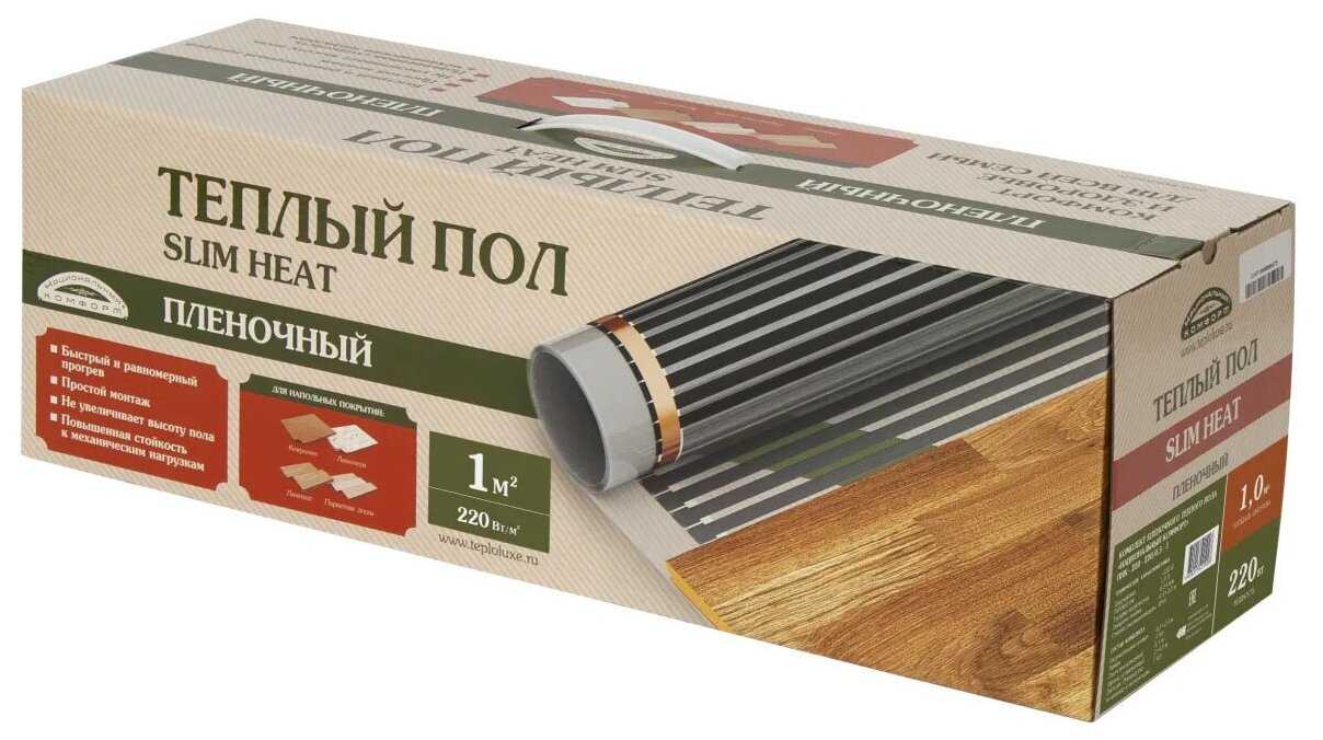 Инфракрасный пленочный пол Национальный комфорт фотография 2