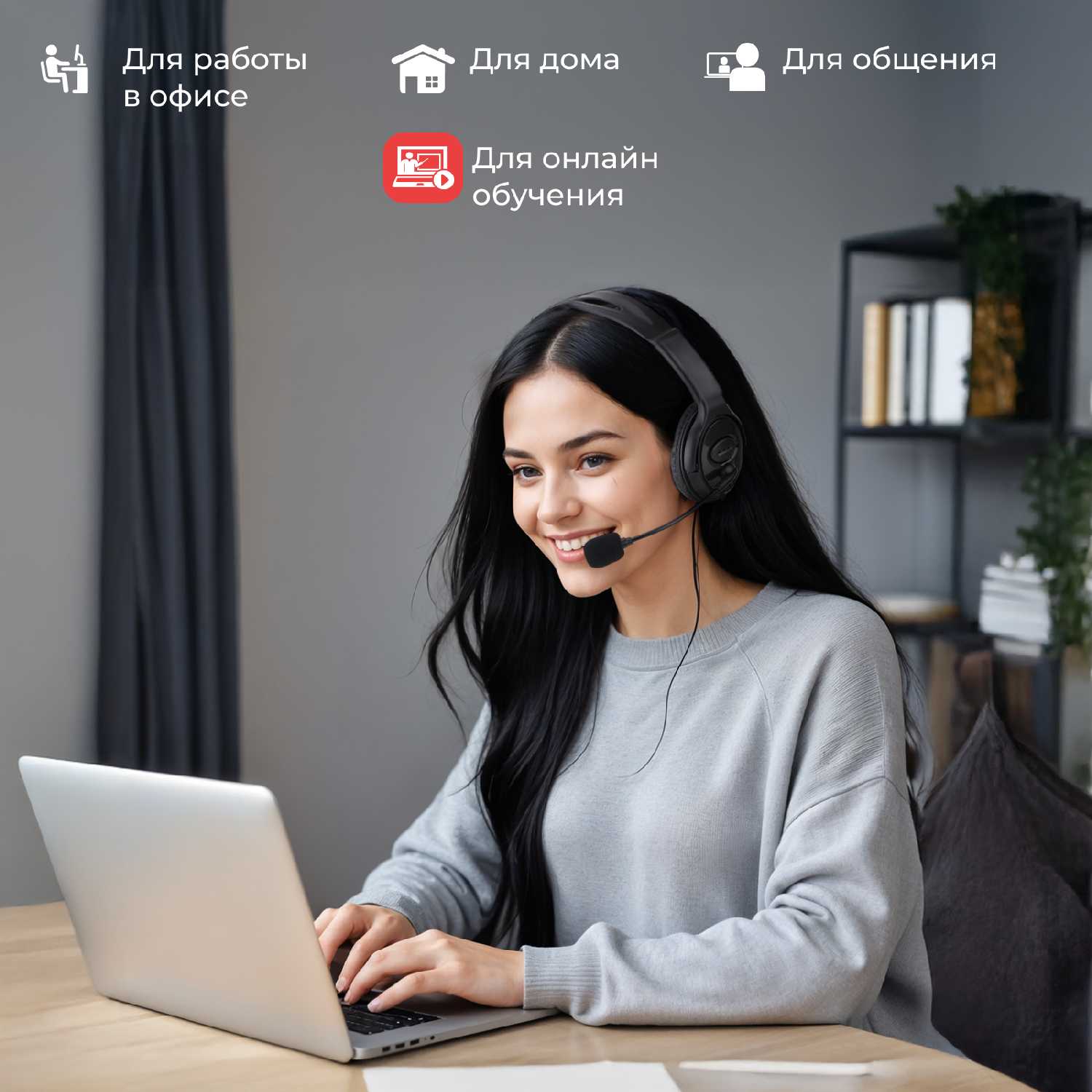 Наушники с микрофоном JazzTel Home H108 (H108 USB) фотография 5