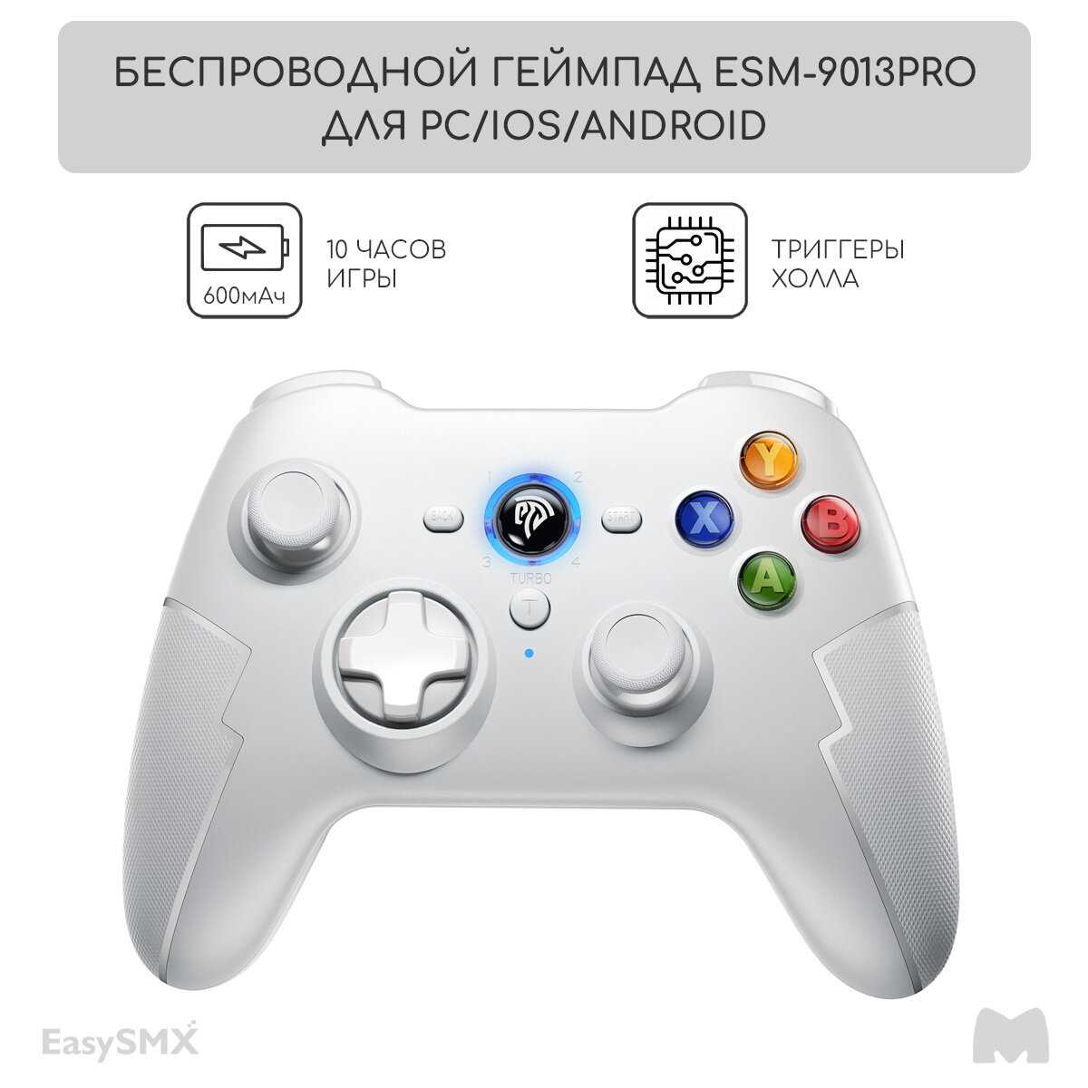 Беспроводной геймпад EasySMX ESM-9013Pro (VG-C417) фотография 24