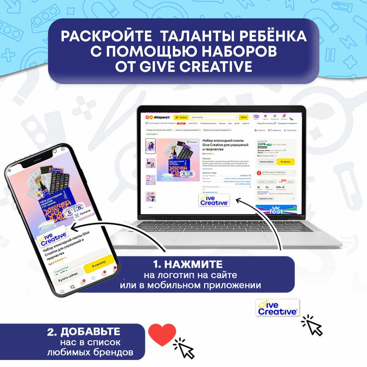 ΠΠΈΠΊΡΠΎΡΠΊΠΎΠΏ Give Creative (Ρ Π½Π°Π±ΠΎΡΠΎΠΌ Π΄Π»Ρ ΠΈΡΡΠ»Π΅Π΄ΠΎΠ²Π°Π½ΠΈΡ ΠΈ ΠΎΠΏΡΡΠΎΠ²) ΡΠΎΡΠΎΠ³ΡΠ°ΡΠΈΡ 10