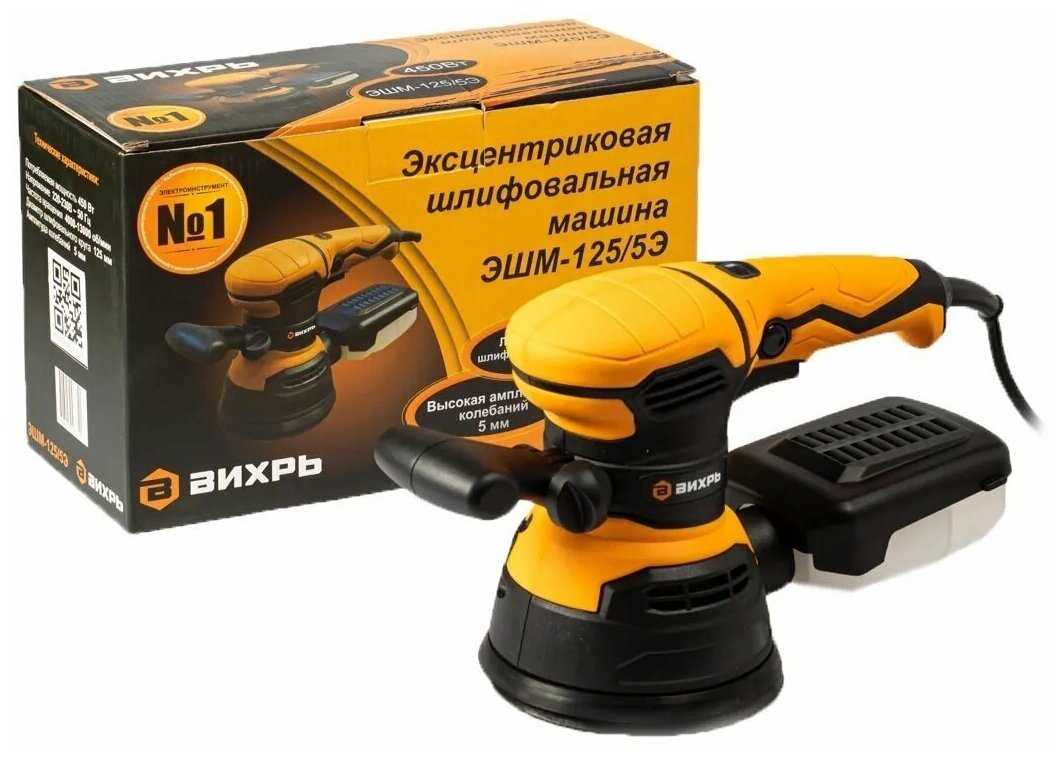 Шлифмашина для стен и потолков ВИХРЬ ЭШМ-125/5Э фотография 12