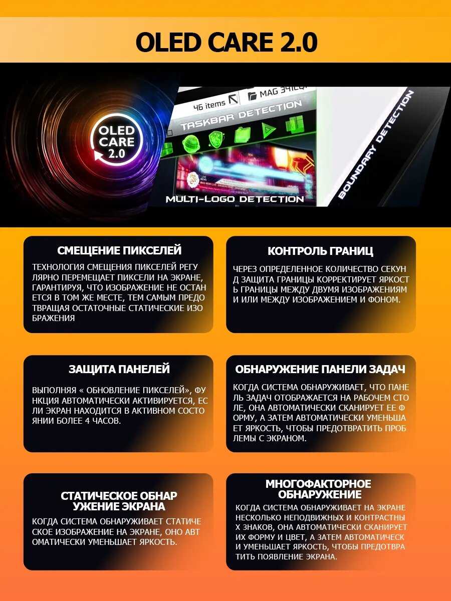 Монитор MSI MAG 271QP [27