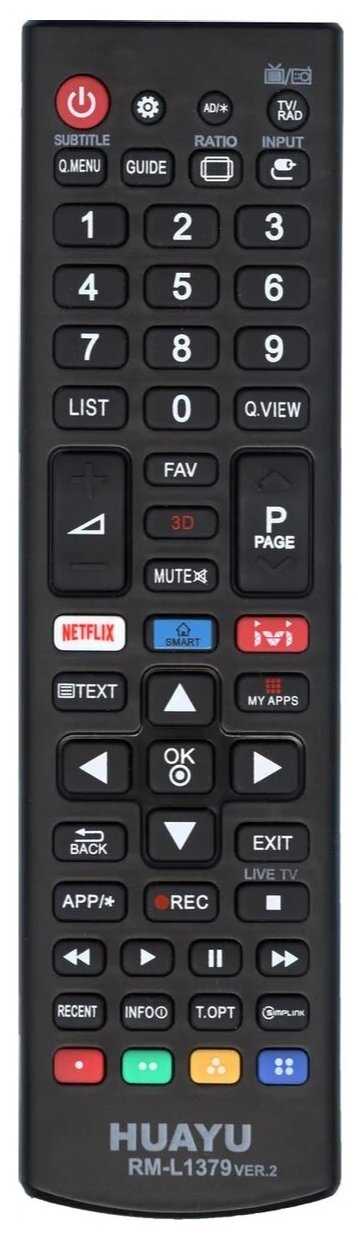 Пульт Huayu для LG TV RM-L1379 VER.2 с функциями IVI , SMART , NETFLIX