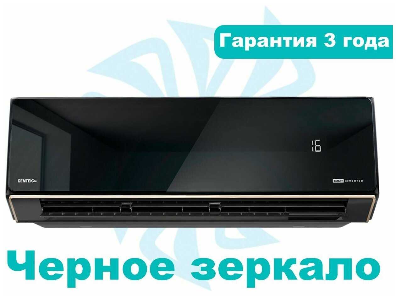 Сплит-система CT-65H10 (2950W) фотография 3