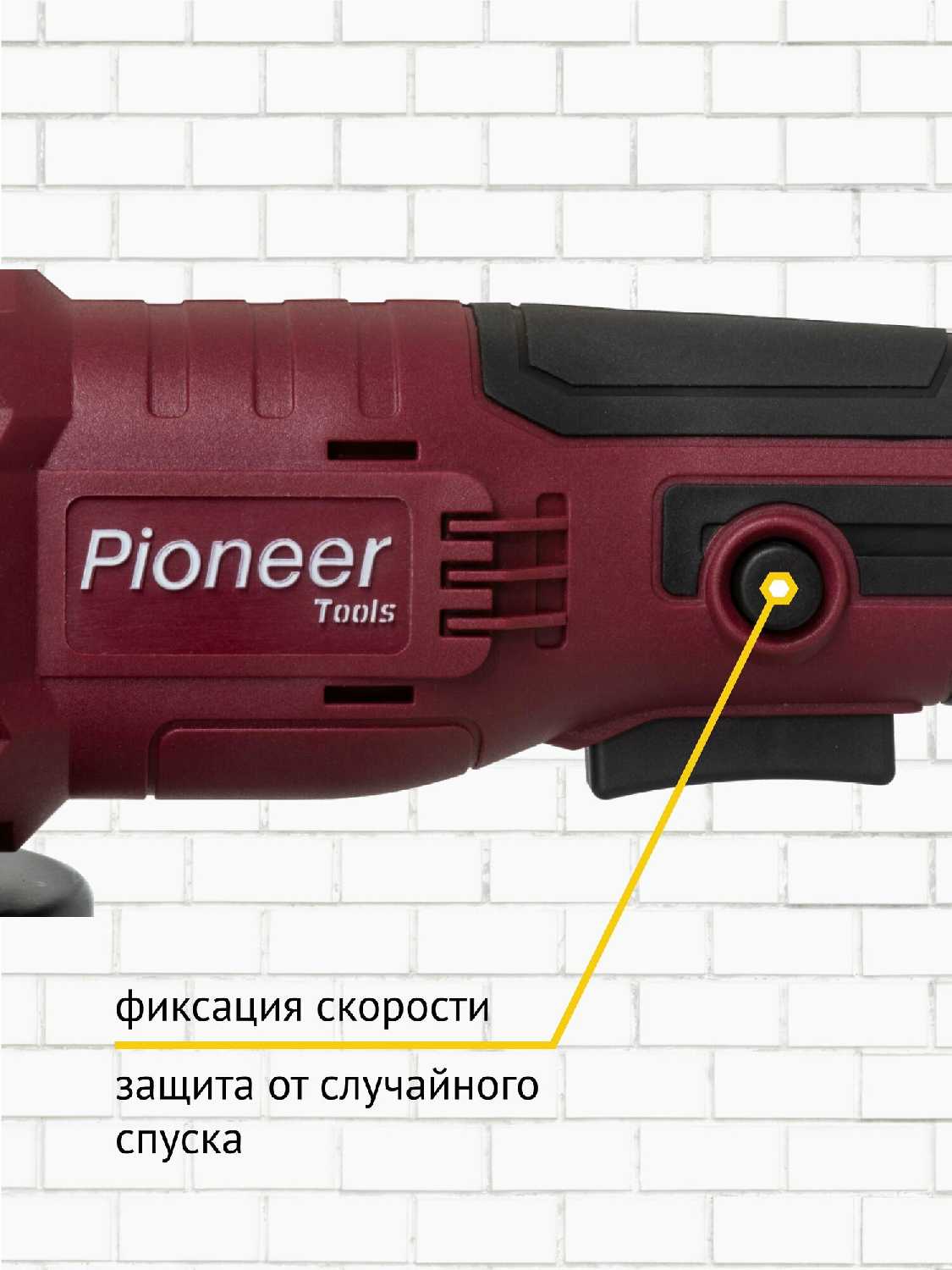 Аккумуляторная угловая шлифовальная машинка Pioneer AG-M20V-125-01B фотография 16