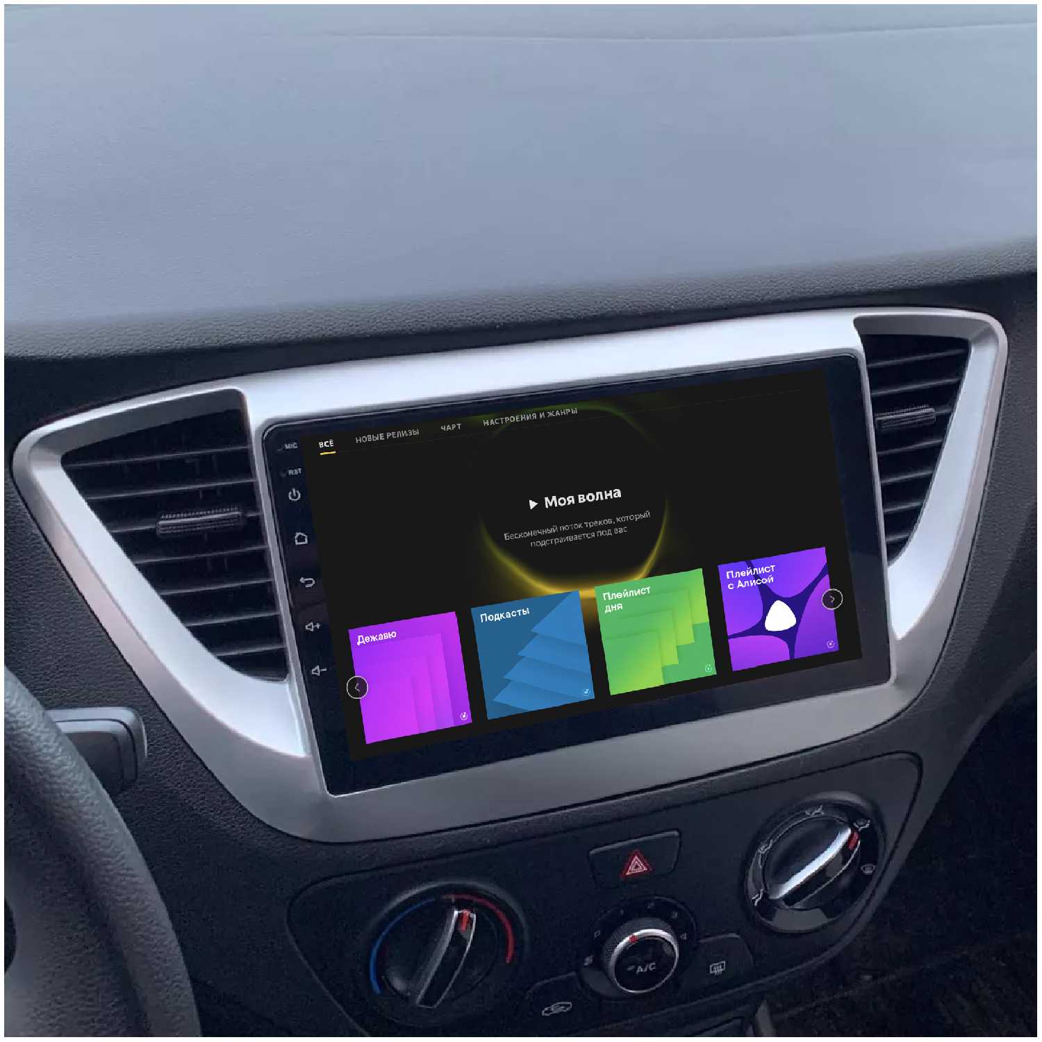 Магнитола для Hyundai Solaris 2017 - 2020 Android 2Gb+16Gb, 9 дюймов, Солярис 2 фотография 1