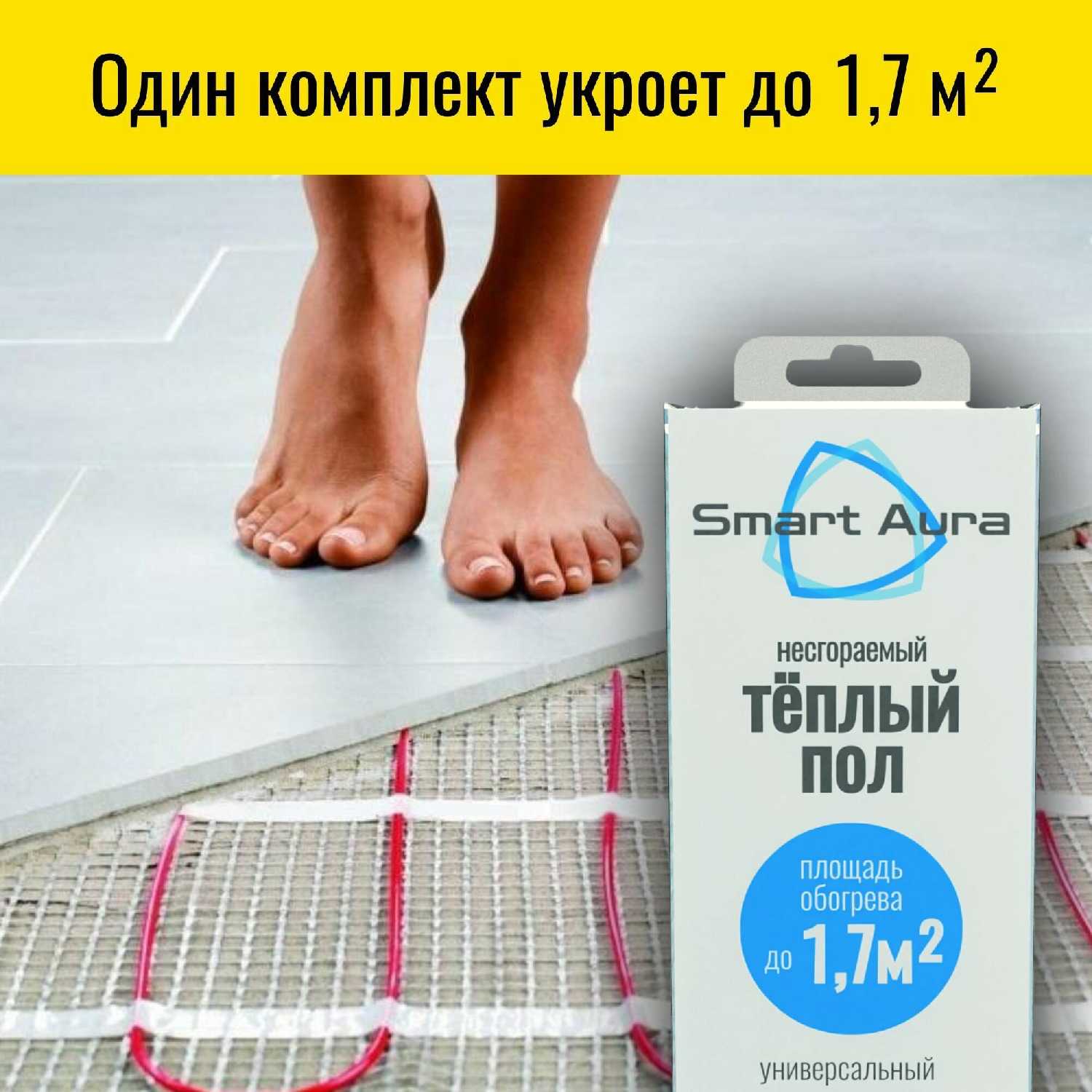 Универсальный несгораемый теплый пол Smart Aura (кабель 11 м) фотография 6
