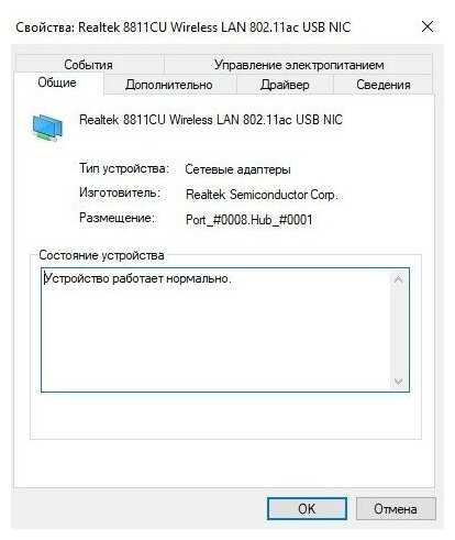 Адаптер сетевой SELENGA RTL8811 600Mbps 2,4 ГГц и 5 ГГц двухдиапазонный фотография 2