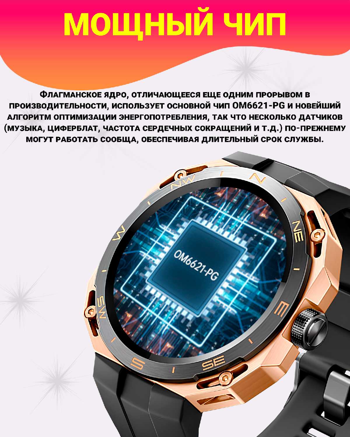 Умные смарт часы Cyber PREMIUM Smart Watch (HW3) фотография 2