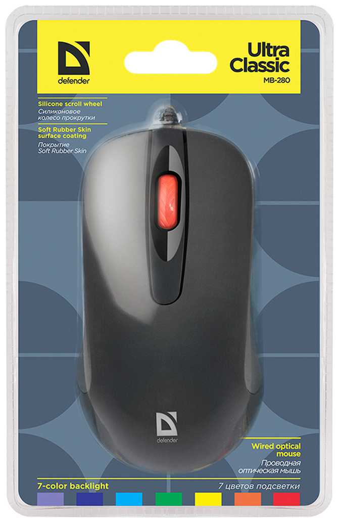 Мышь Defender Ultra Classic MB-280 фотография 6