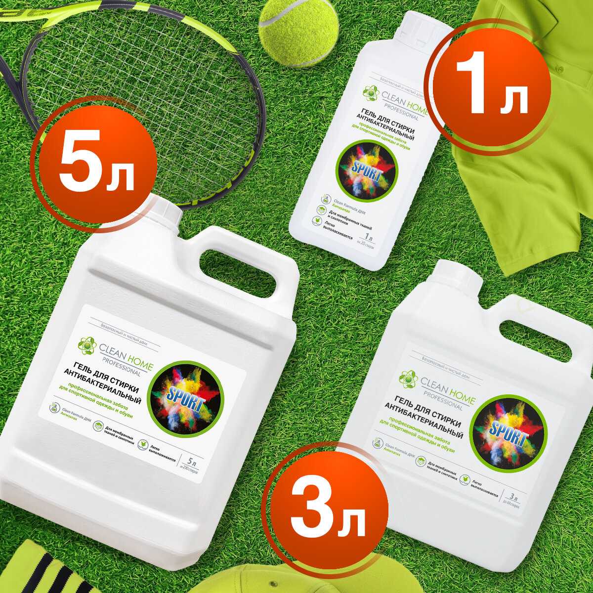 Clean Home антибактериальный фотография 1