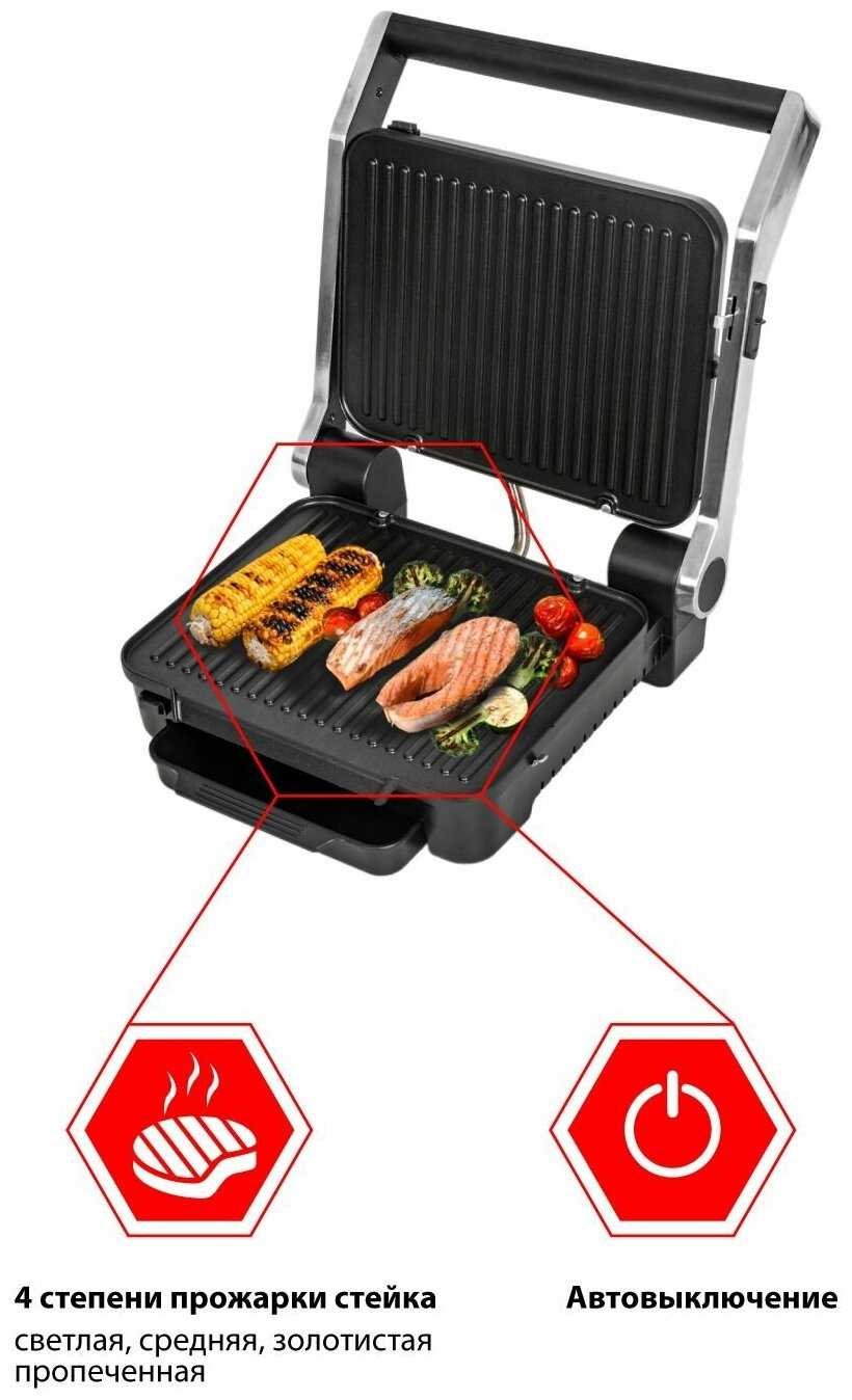Гриль электрический JVC Гриль электрический JVC (2200 Вт) фотография 20