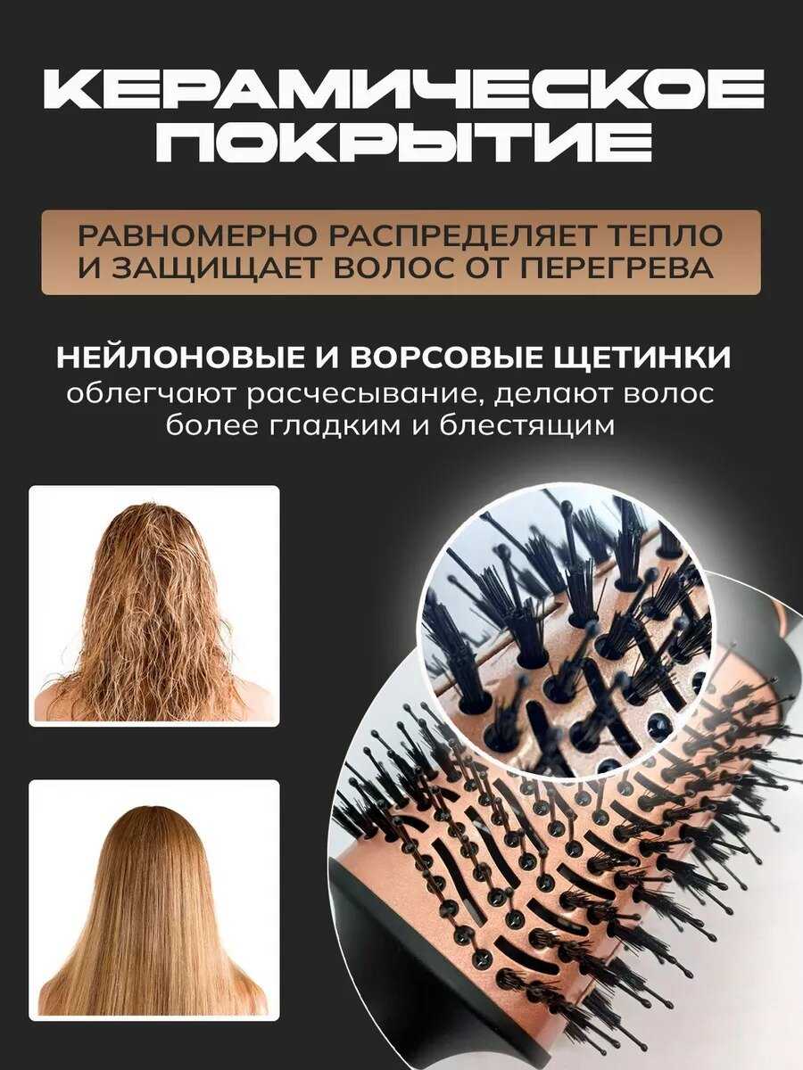 Профессиональный Фен-щетка фотография 4