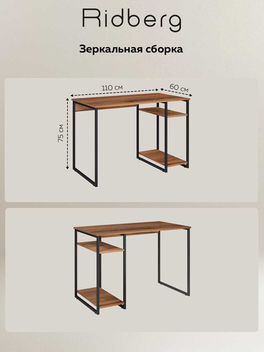 Стол письменный RIDBERG Gilbert фотография 3