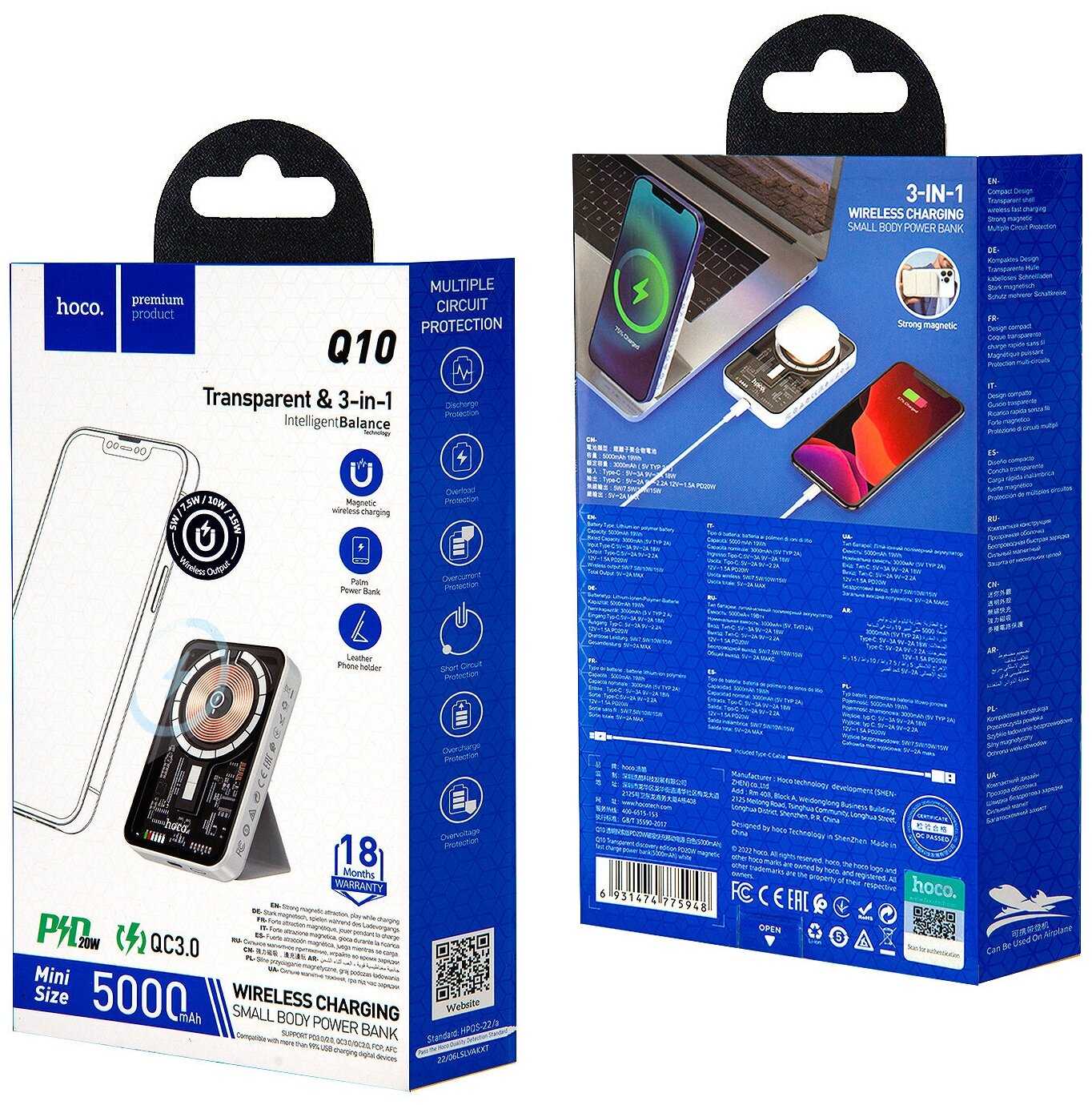 Магнитный аккумулятор HOCO Q10 PD20W (5000mAh)