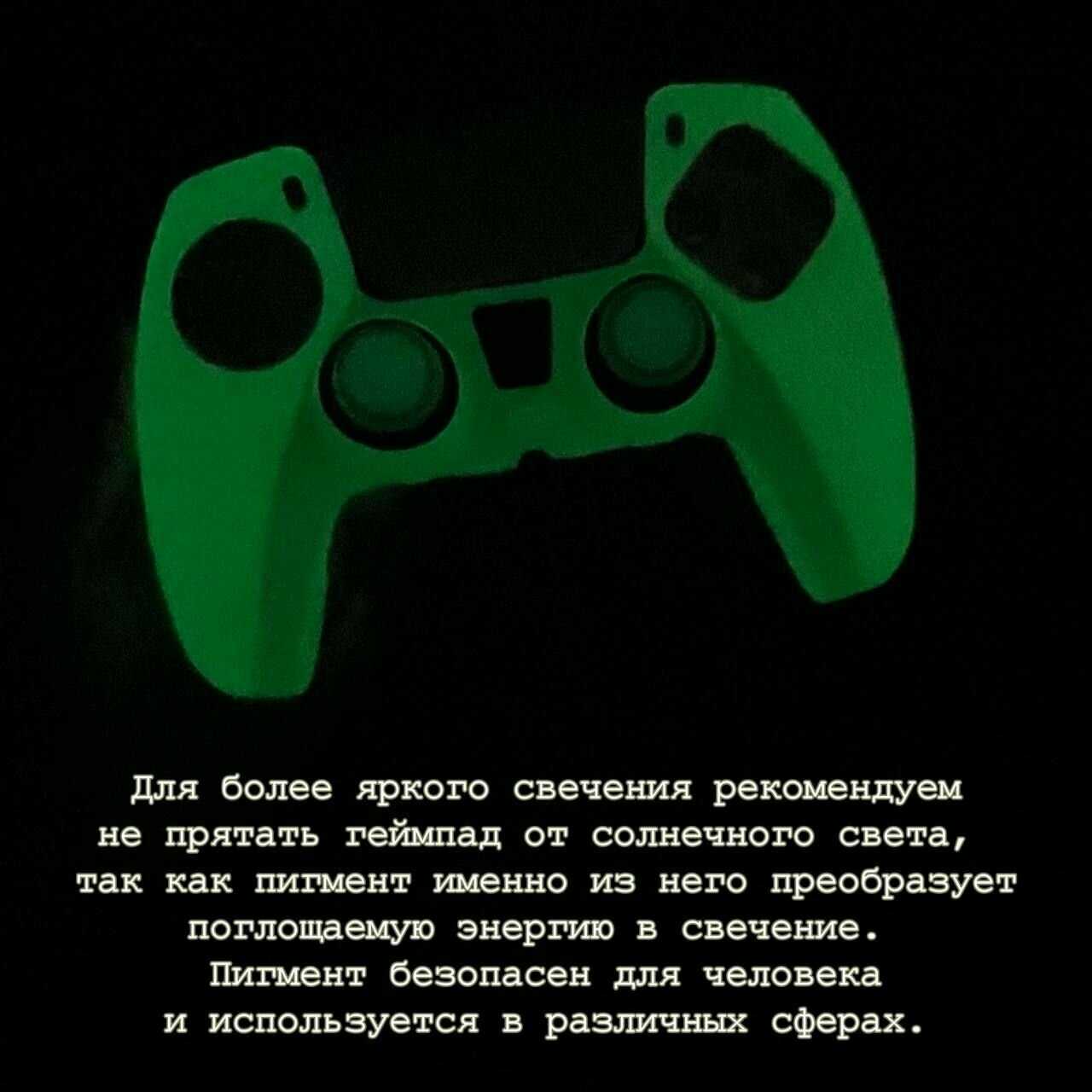Чехол для джойстика PS5 фотография 9