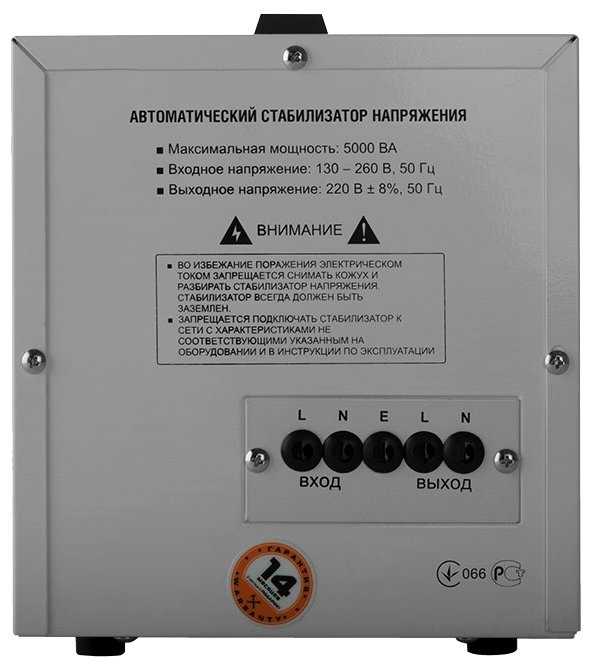 Стабилизатор напряжения однофазный Sturm! PS93050RC фотография 1