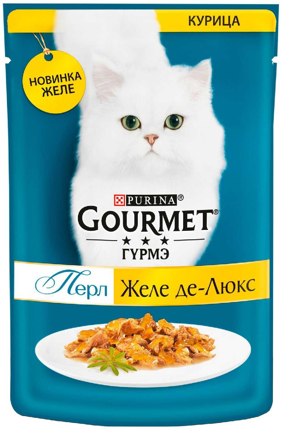 Корм для кошек Гурмэ Желе де-люкс с курицей фотография 12