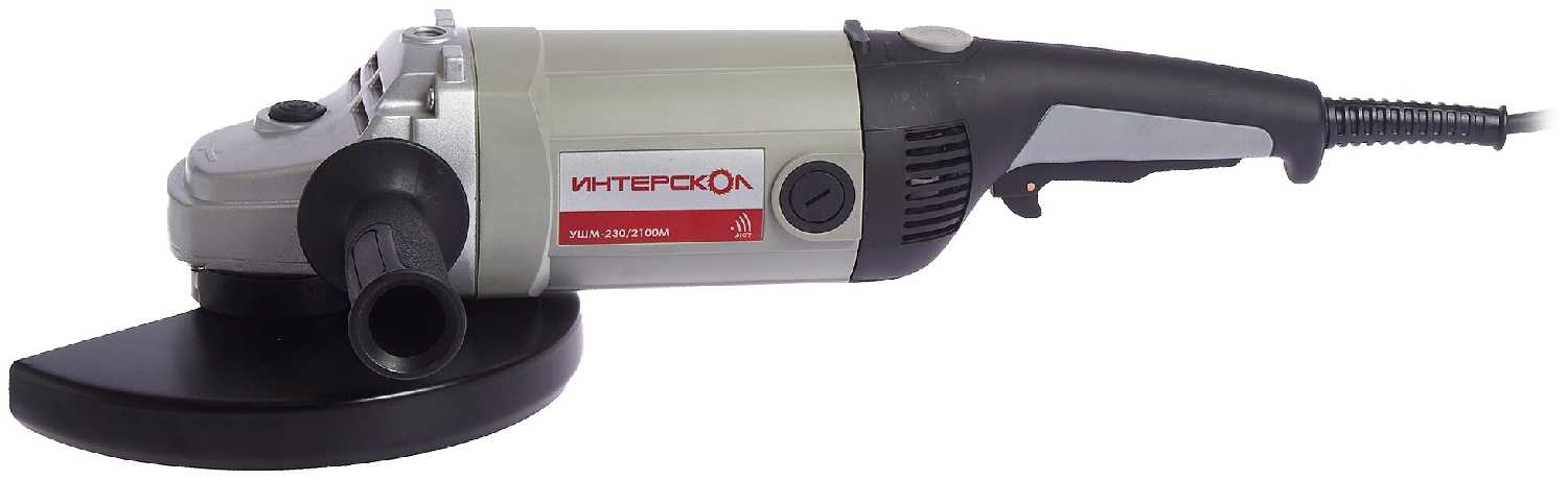 УШМ Интерскол УШМ-230/2100М 60.1.2.30, 230 мм фотография 1