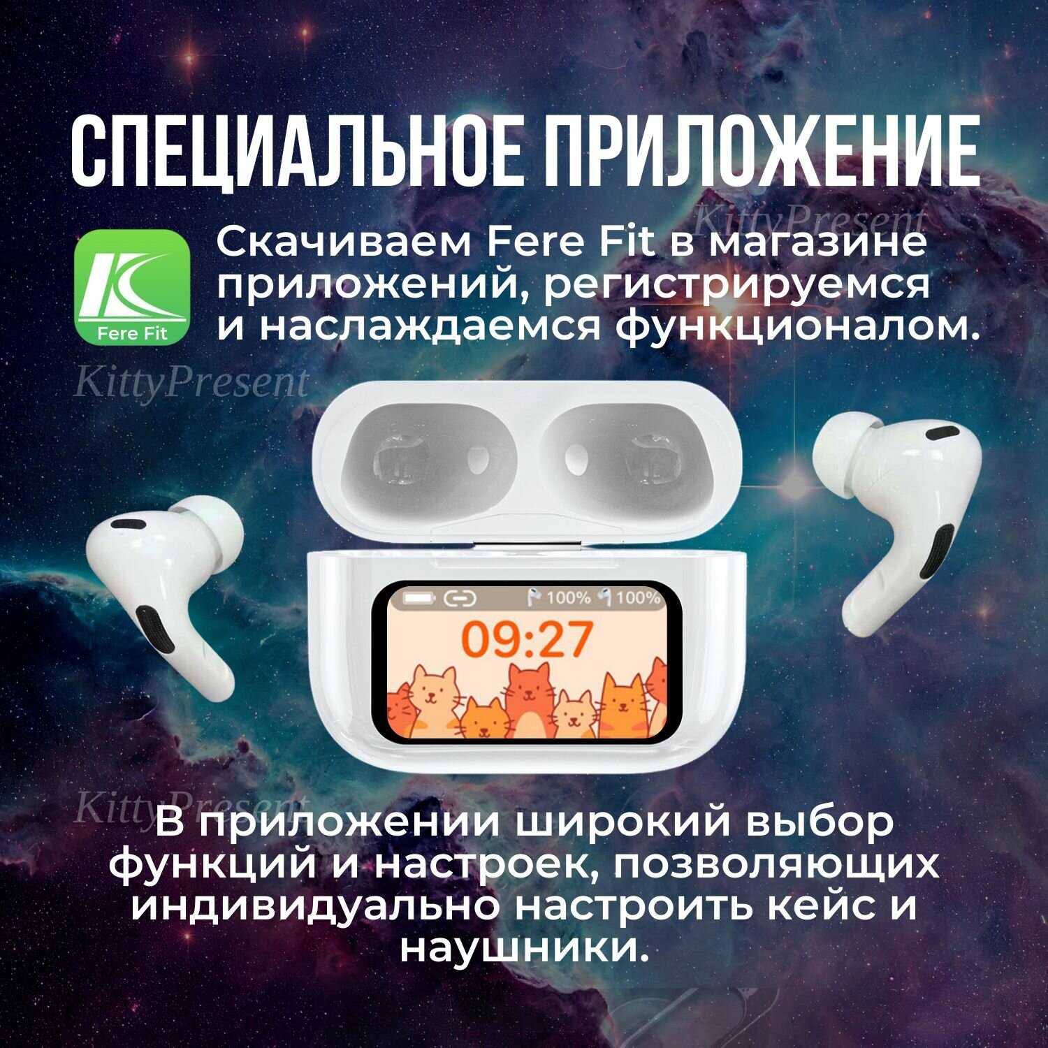 Наушники беспроводные L58pro APP (L58pro) фотография 1
