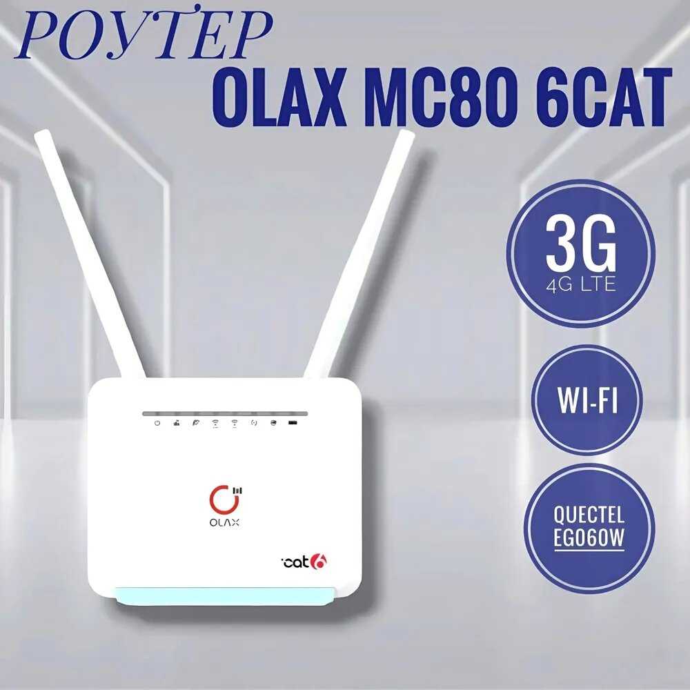 4G Wi-Fi роутер OLAX MC80 6 категория LTE фотография 2