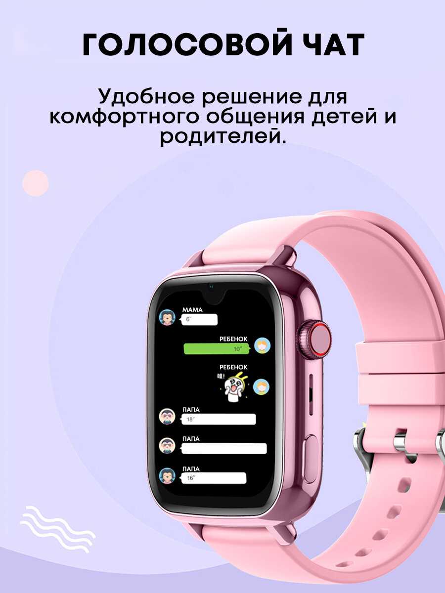 Smart Baby Watch Детские смарт-часы KT34 c GPS, видеозвонком, Whats App фотография 6
