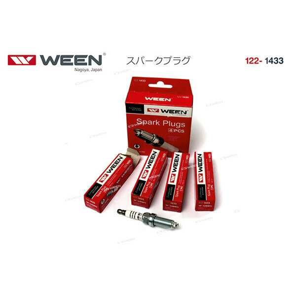 Свечи зажигания ВАЗ Ween Vesta, XRAY дв. H4M, HR16 (16 кл) (122-1433) фотография 13