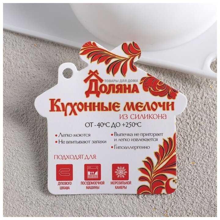 Форма для муссовых десертов и выпечки Доляна «Пуэнти», 30×18 см, 8 ячеек, 6,6×6,6×3 см, цвет белый фотография 2