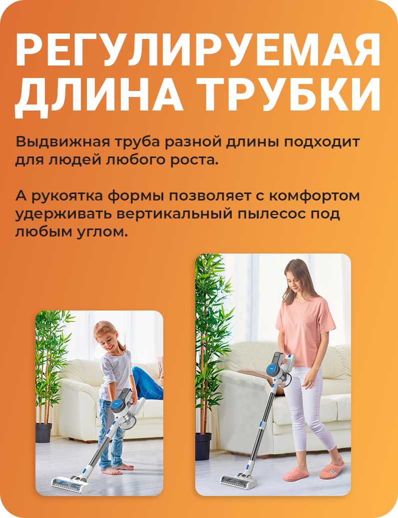 Вертикальный пылесос P7 фотография 6