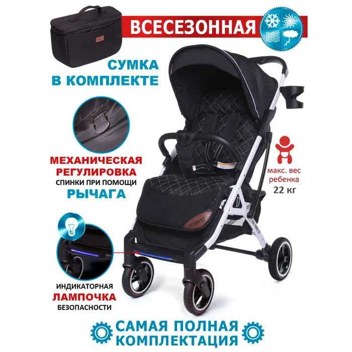 Коляска прогулочная 819 PLUS фотография 16
