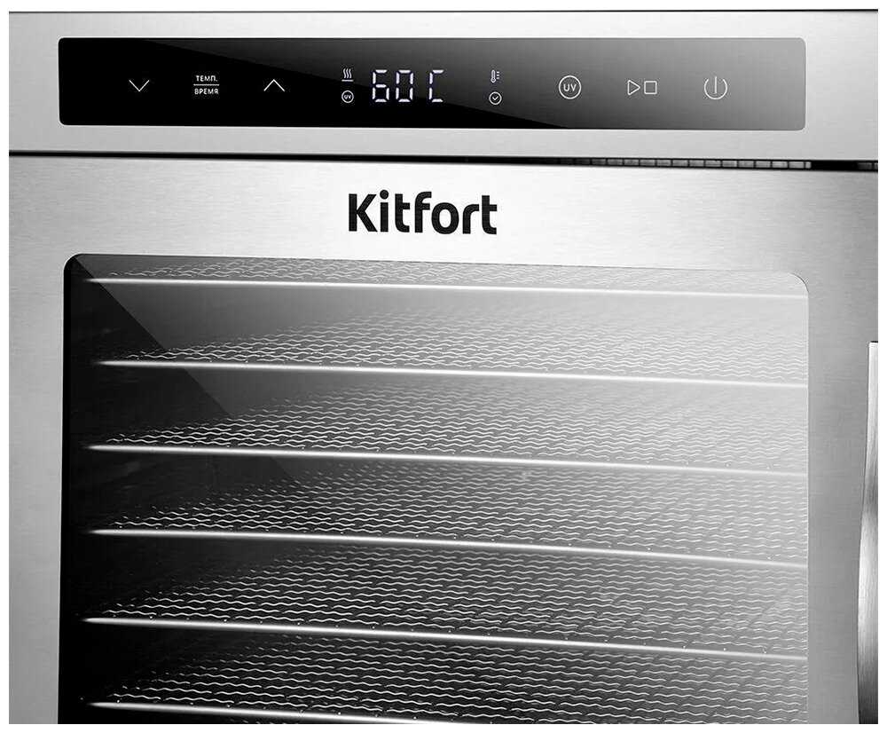 Сушилка для овощей и фруктов Kitfort KT-1987 [УФ-лампа] фотография 5