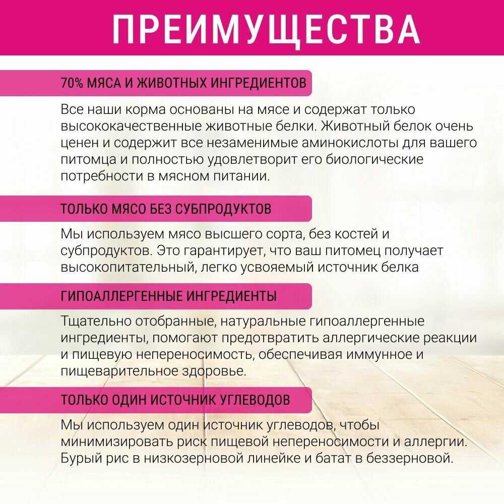 Корм Grandorf 4 Meat & Brown Rice Sterilised фотография 1
