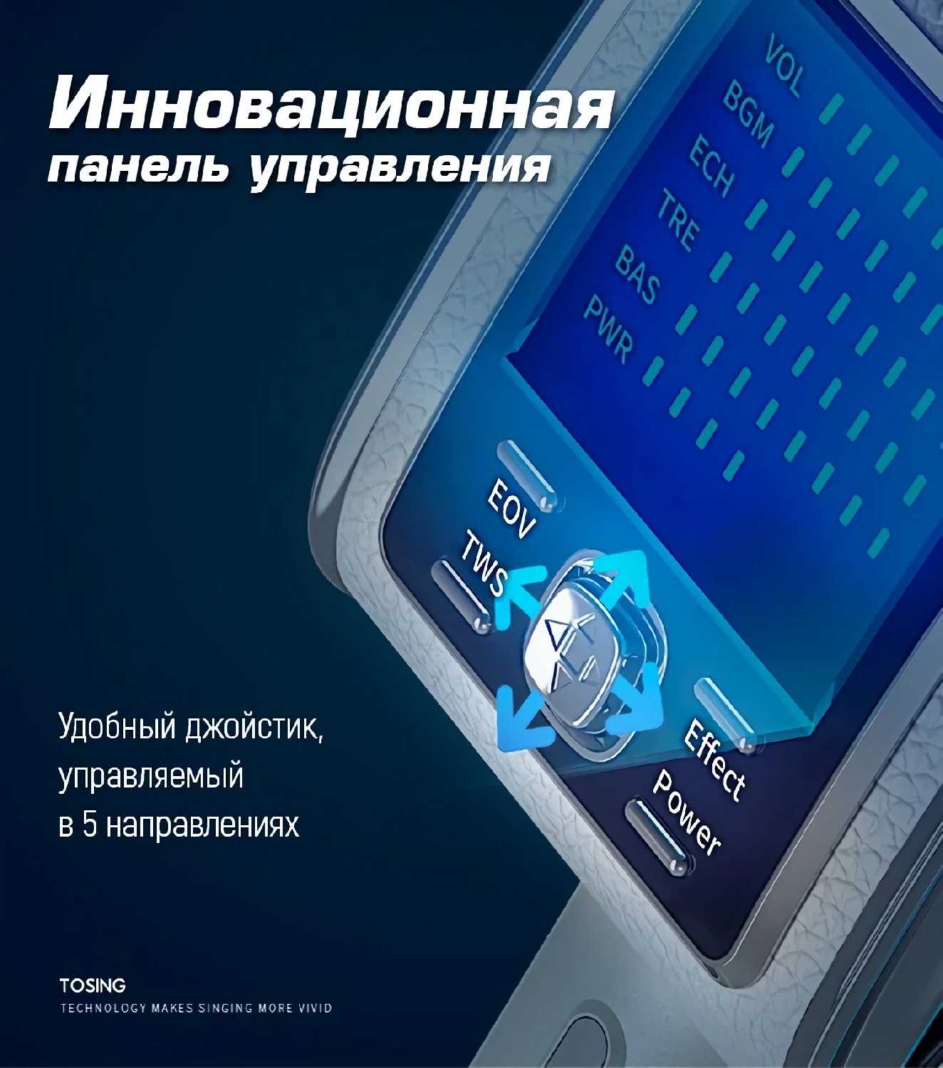 Премиальный караоке микрофон Tosing G6+ PRO фотография 2